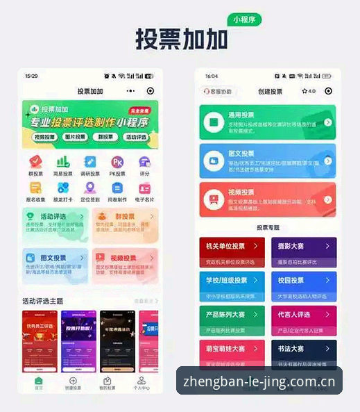 最新乐竞App在哪里下 如何找到最新乐竞App?用户必看的下载指南