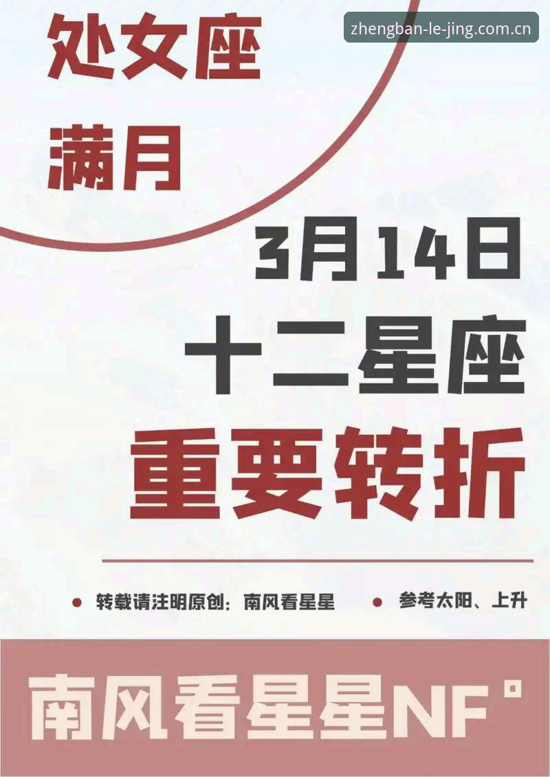3个关键转折点，看阿斯顿维拉如何用30年等待铸就欧联杯传奇——乐竞体育平台深度复盘